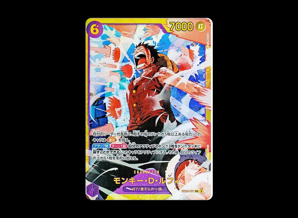 Monkey.D.Luffy SEC [EB02-061](Extra Booster "Anime 25th Collection")