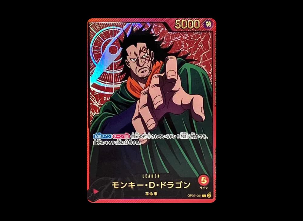 Monkey.D.Dragon L-SPC [OP07-001](Extra Booster "Anime 25th Collection")