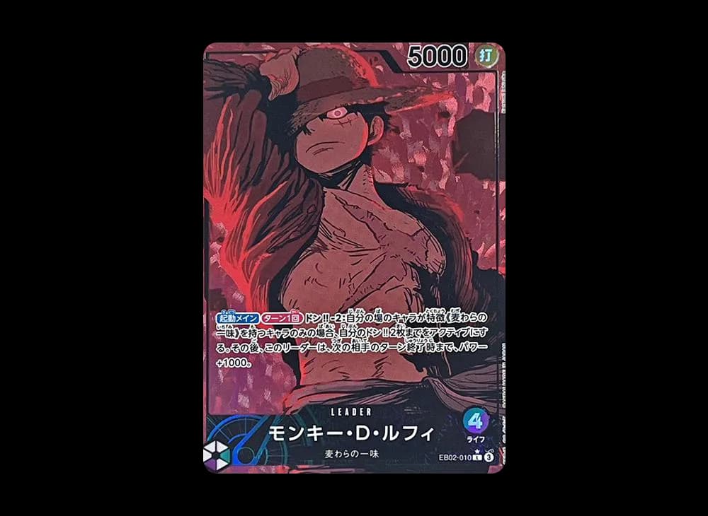 Monkey.D.Luffy L-P [EB02-010](Extra Booster "Anime 25th Collection")