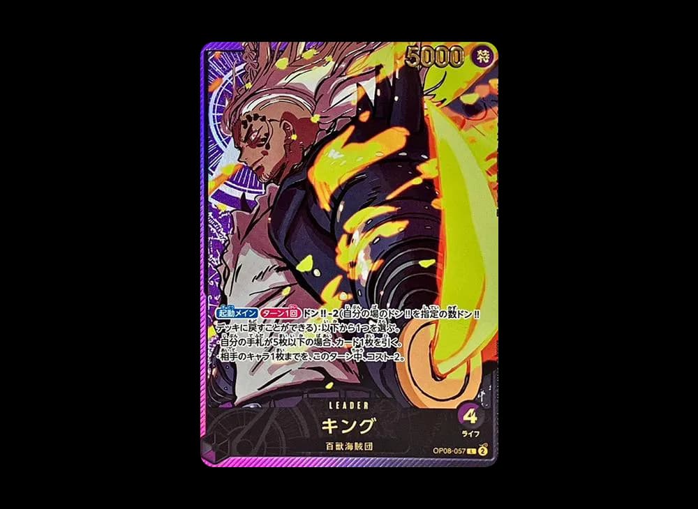 King L-SPC [OP08-057](Extra Booster "Anime 25th Collection")
