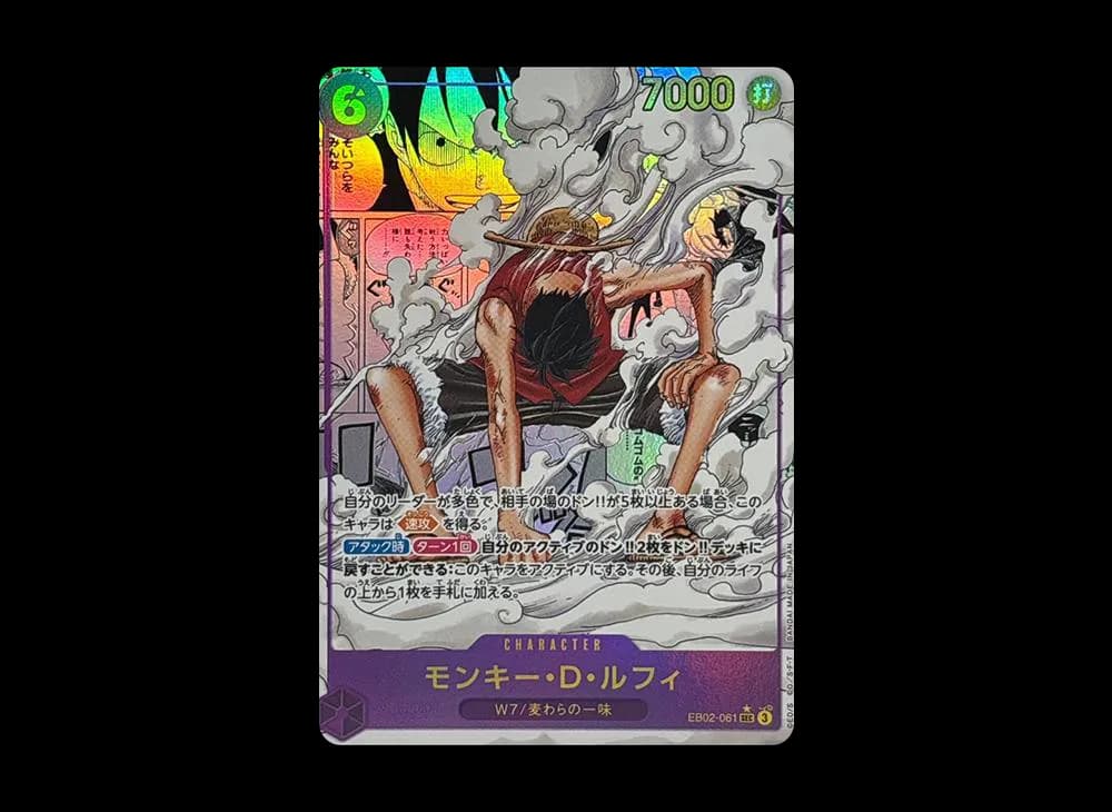 Monkey.D.Luffy SEC-SP (Comic Parallel) [EB02-061](Extra Booster "Anime 25th Collection")