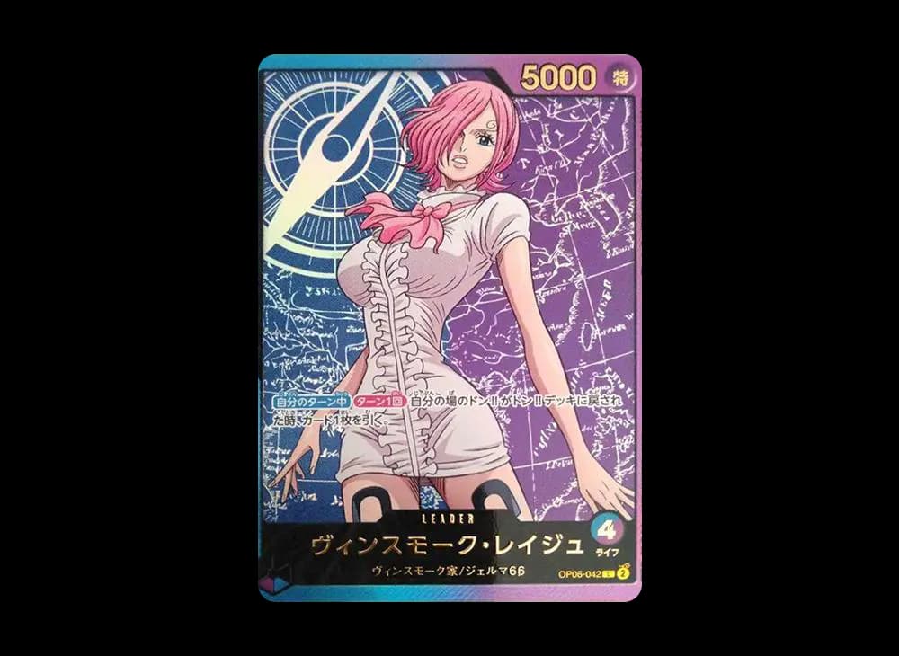 Vinsmoke Reiju L-SPC [OP06-042](Extra Booster "Anime 25th Collection")