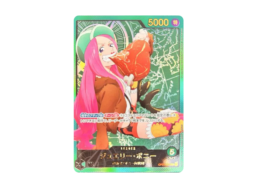 Jewelry Bonney L-SPC [OP07-019](Extra Booster "Anime 25th Collection")