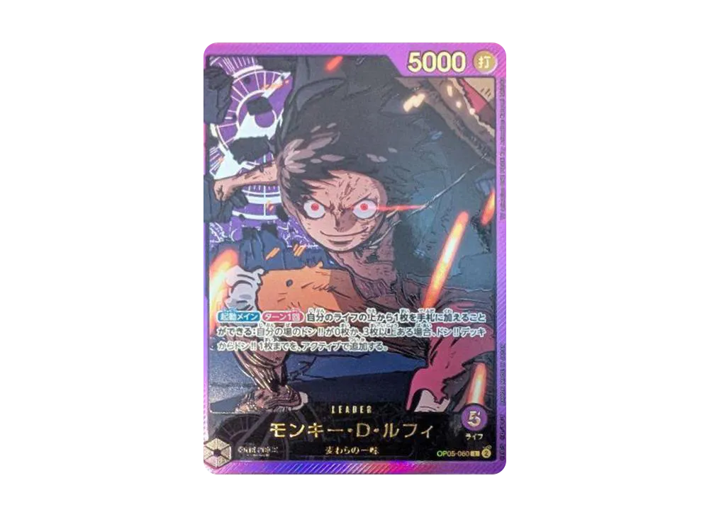 Monkey.D.Luffy L-SPC [OP05-060](Extra Booster "Anime 25th Collection")