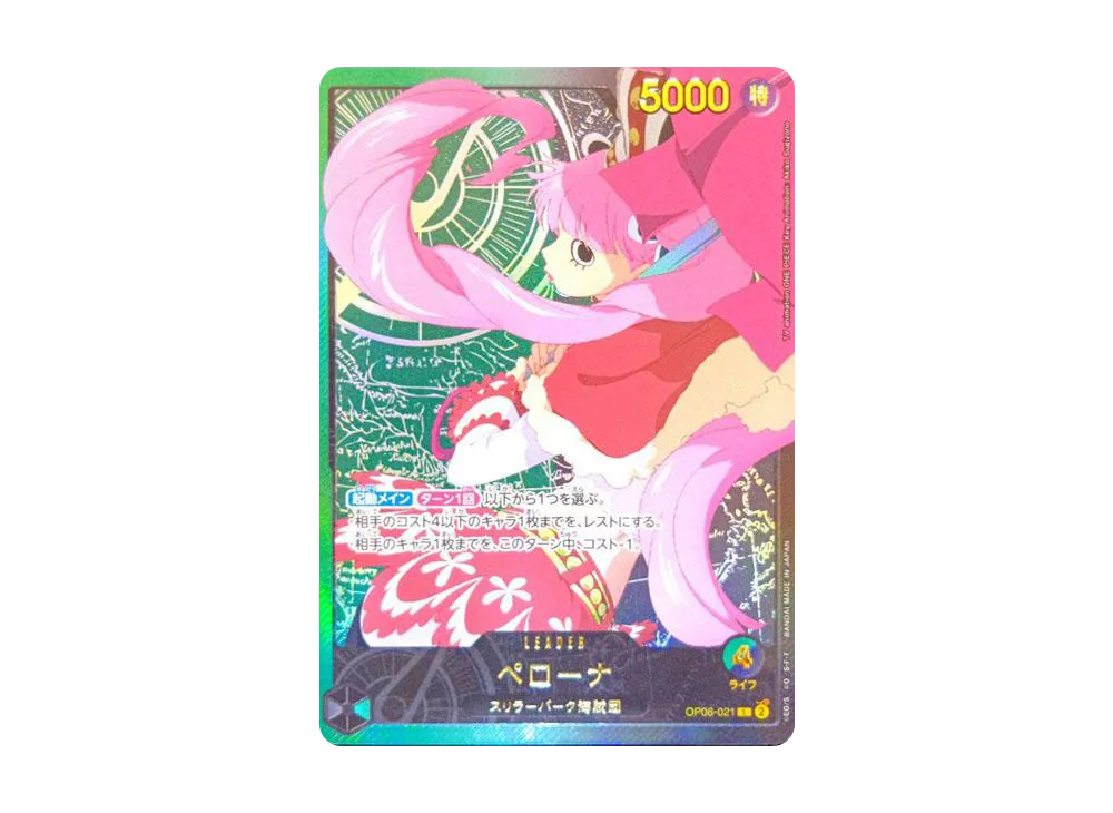 Perona L-SPC [OP06-021](Extra Booster "Anime 25th Collection")