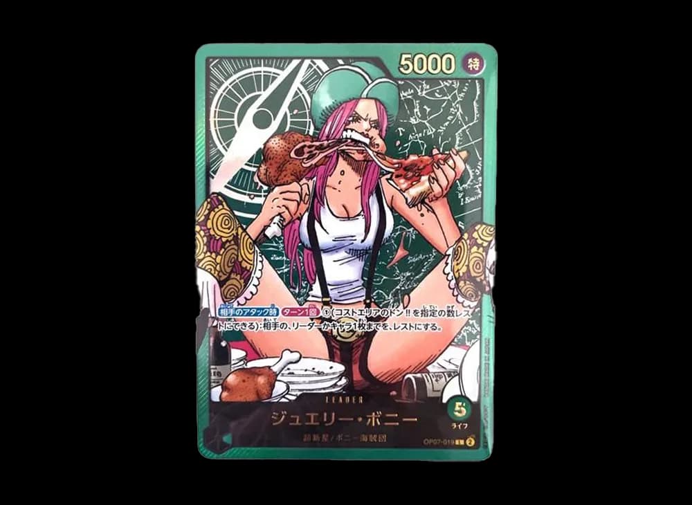 Jewelry Bonney L [OP07-019](Promotional Card "Weekly Shonen JUMP 2023 No.35 Service for All Applicants LECAFIG")