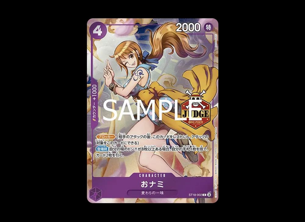 O-Nami C [ST18-002](Promotional Card "Official Judge Promotion Pack Vol.1")