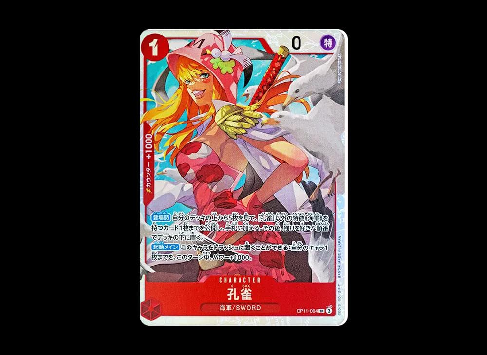 Kujaku SR [OP11-004](Booster Pack "A Fist of Divine Speed")