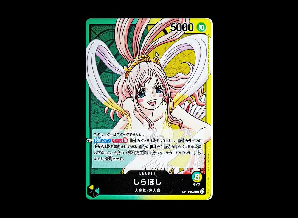 Shirahoshi L [OP11-022](Booster Pack "A Fist of Divine Speed")