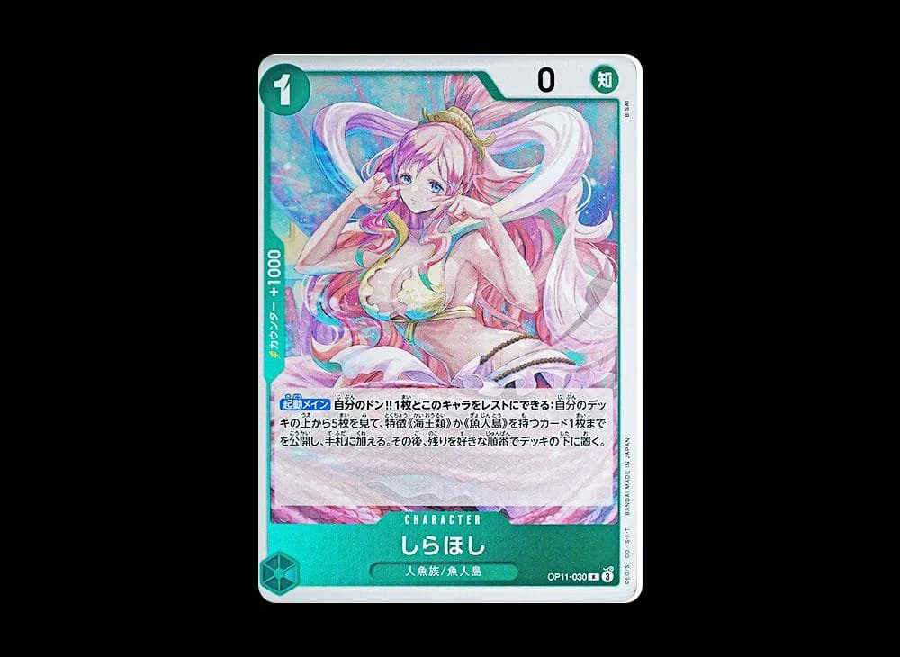 Shirahoshi R [OP11-030](Booster Pack "A Fist of Divine Speed")