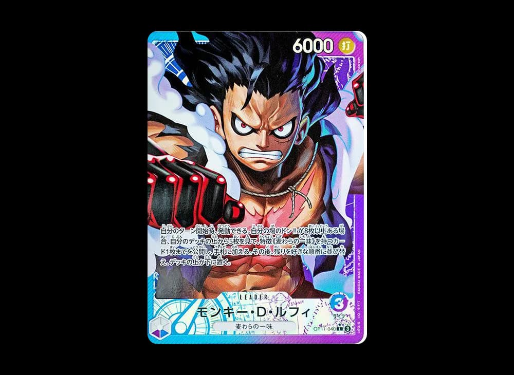 Monkey.D.Luffy L-P [OP11-040](Booster Pack "A Fist of Divine Speed")