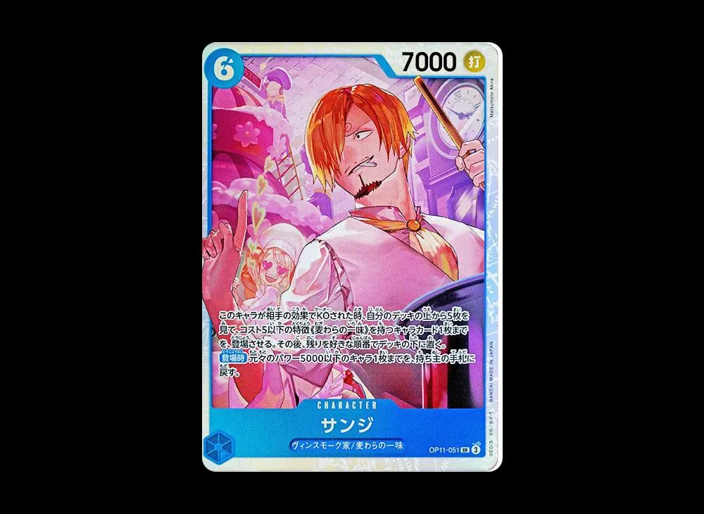 Sanji SR [OP11-051](Booster Pack "A Fist of Divine Speed")