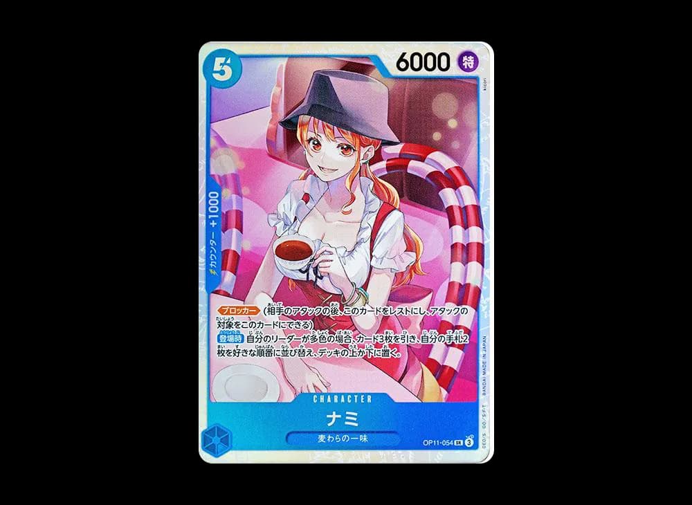 Nami SR [OP11-054](Booster Pack "A Fist of Divine Speed")