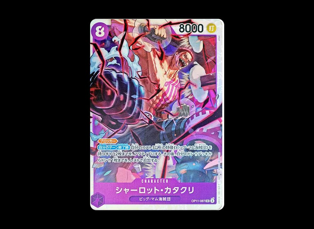 Charlotte Katakuri SR [OP11-067](Booster Pack "A Fist of Divine Speed")