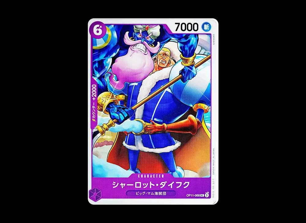 Charlotte Daifuku UC [OP11-068](Booster Pack "A Fist of Divine Speed")