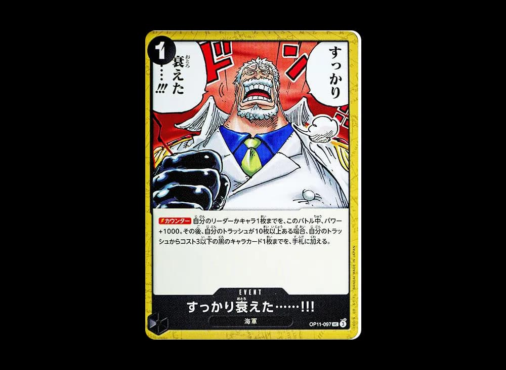 It has completely deteriorated...!!! UC [OP11-097](Booster Pack "A Fist of Divine Speed")