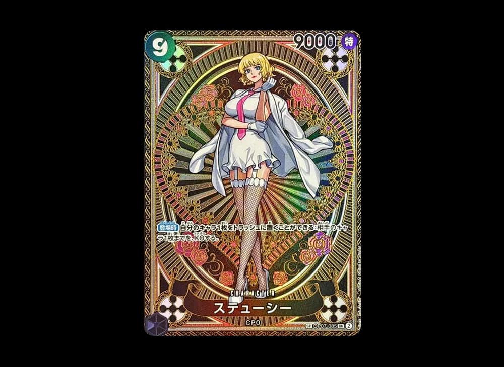 Stussy SR-SPC [OP07-085](Booster Pack "A Fist of Divine Speed")