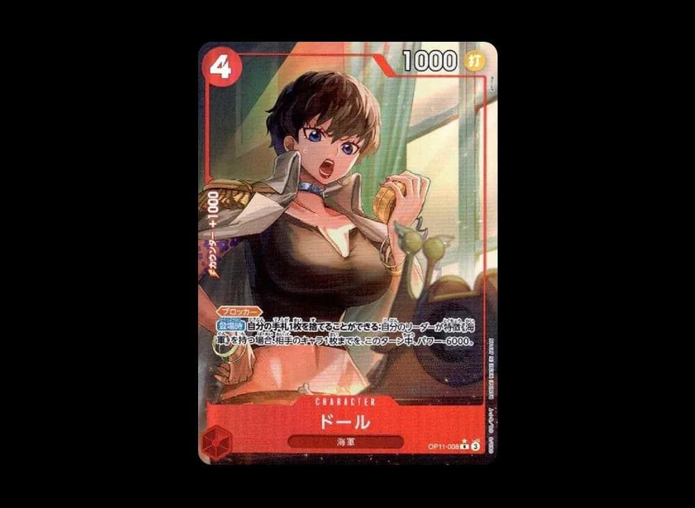 Doll R-P [OP11-008](Booster Pack "A Fist of Divine Speed")