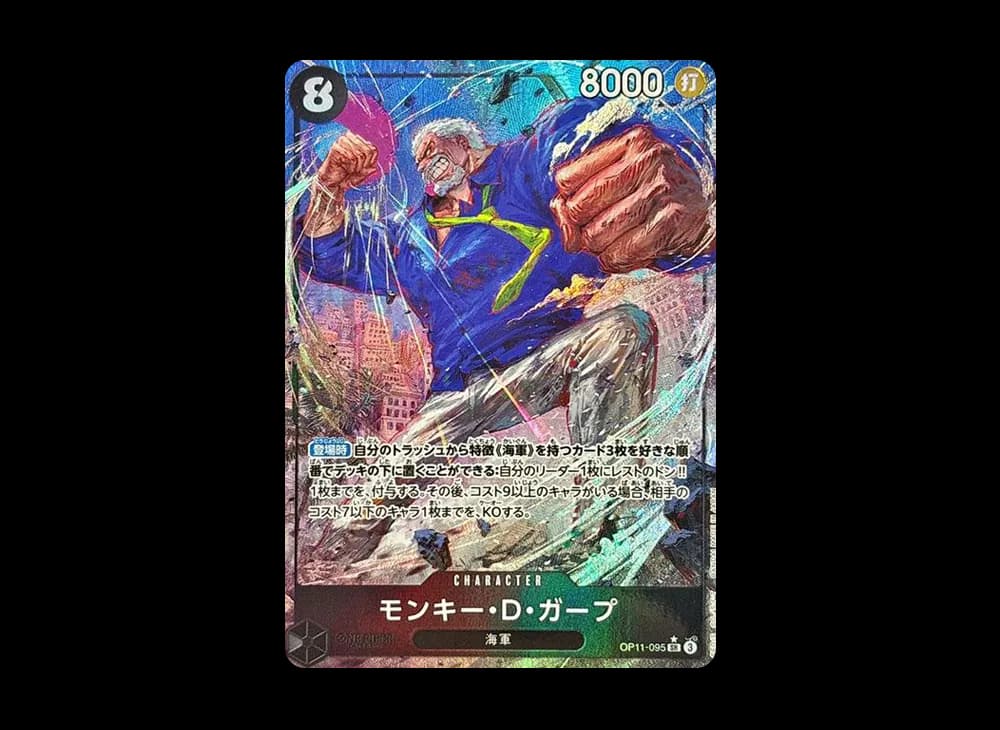 Monkey.D.Garp SR-P [OP11-095](Booster Pack "A Fist of Divine Speed")