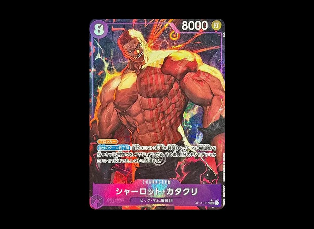 Charlotte Katakuri SR-P [OP11-067](Booster Pack "A Fist of Divine Speed")