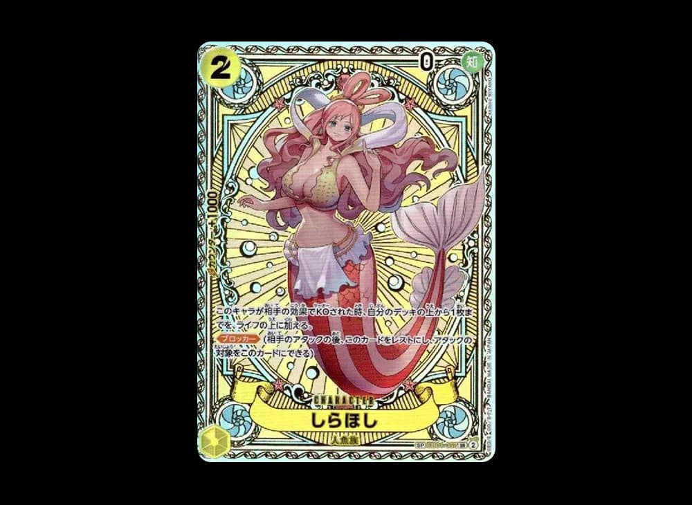 Shirahoshi SR-SPC [EB01-057](Booster Pack "A Fist of Divine Speed")