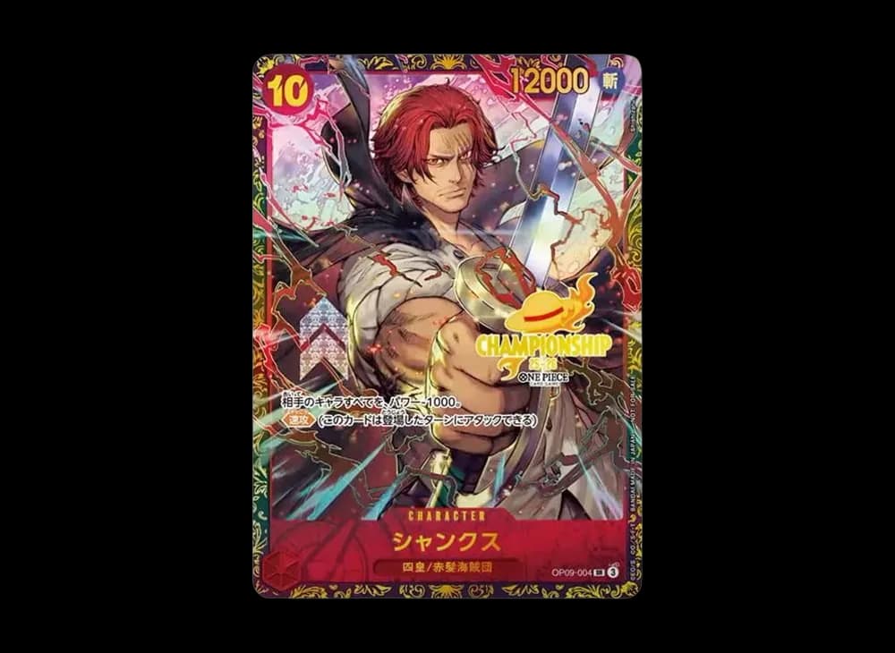 Shanks SR : final tournament Best 32 [OP09-004](Promotional Card "Championship 2025")