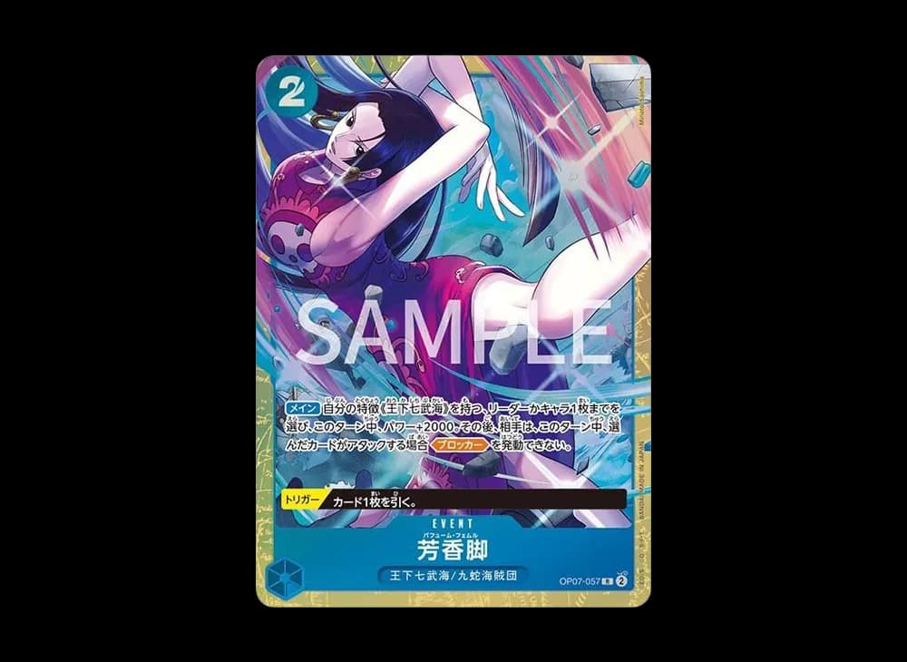 Perfume Ferme R [OP07-057](Premium Card Collection "Best Selection vol.4")