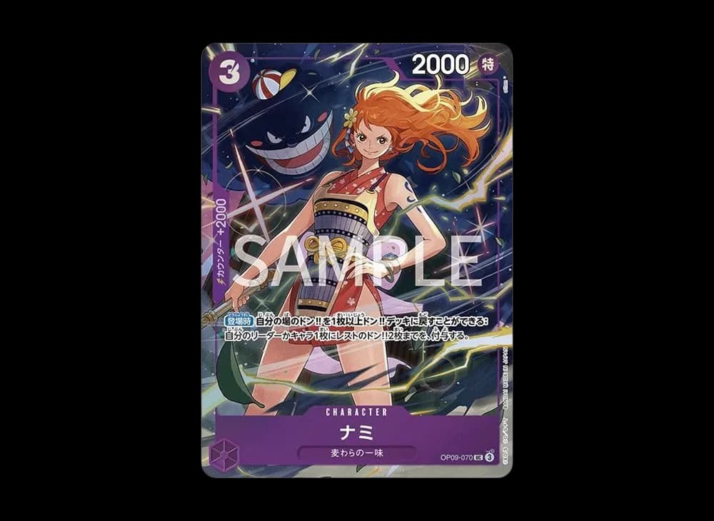 Nami UC [OP09-070](Premium Card Collection "Best Selection vol.4")