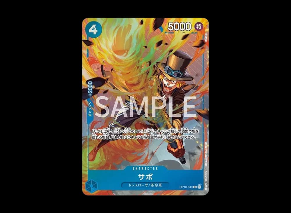 Sabo R [OP10-049](Premium Card Collection "Best Selection vol.4")