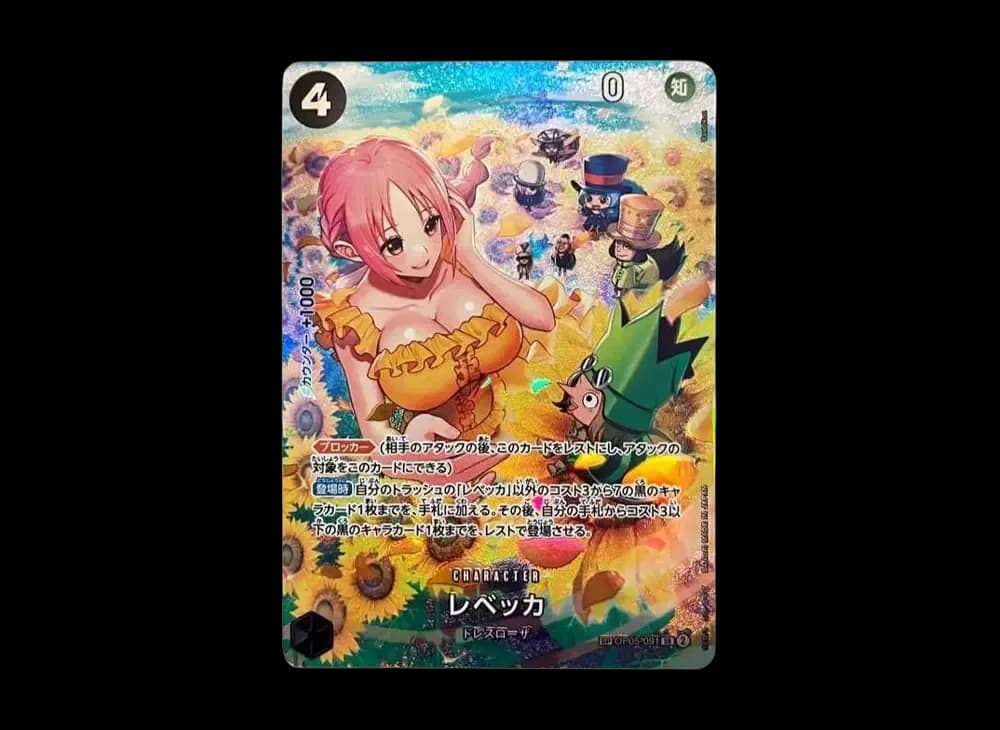Rebecca SR-SPC [OP05-091] (Booster Pack Wings of Captain)