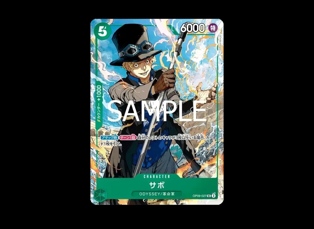 Sabo UC [OP09-027](Promotional Card "Weekly Shonen Jump 2025 Issue 19 All Applicants Gift")
