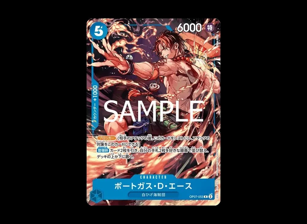 Portgas.D.Ace R [OP07-053](Promotional Card "Weekly Shonen Jump 2025 Issue 19 All Applicants Gift")