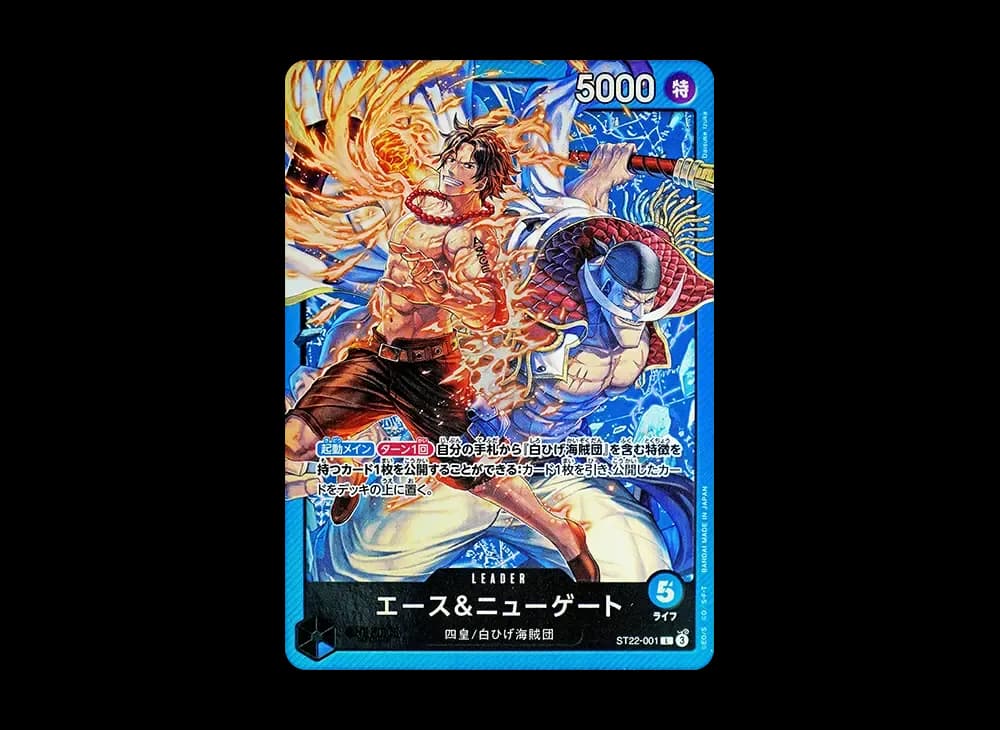 Ace & Newgate L [ST22-001](Start Deck "Ace & Newgate")
