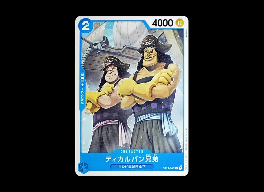 Decalvan Brothers C [ST22-008](Start Deck "Ace & Newgate")