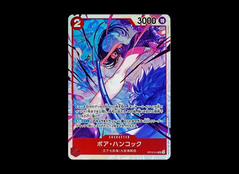 Boa Hancock SR [OP12-014](Booster Pack "LEGACY OF THE MASTER")