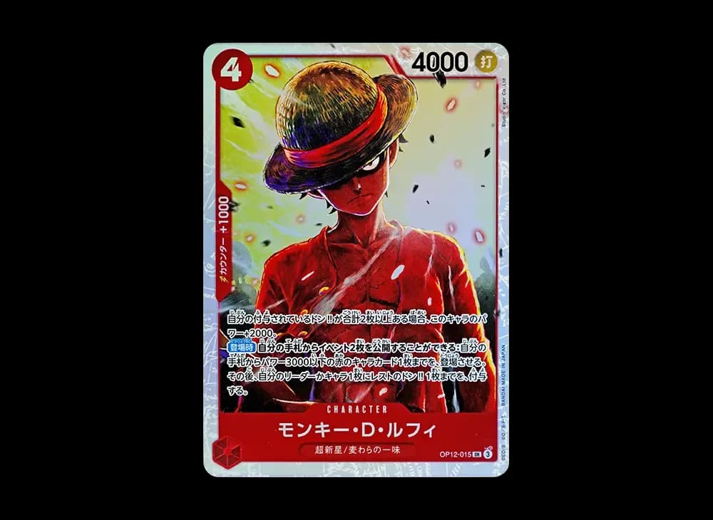 Monkey.D.Luffy SR [OP12-015](Booster Pack "LEGACY OF THE MASTER")