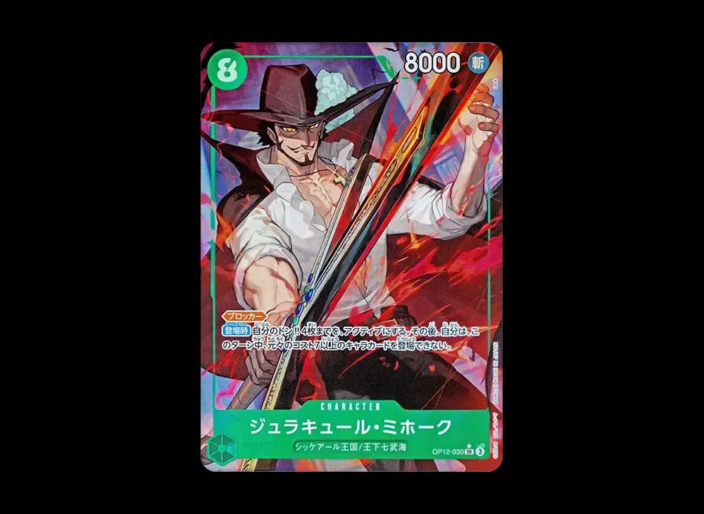Dracule Mihawk SR-P [OP12-030](Booster Pack "LEGACY OF THE MASTER")