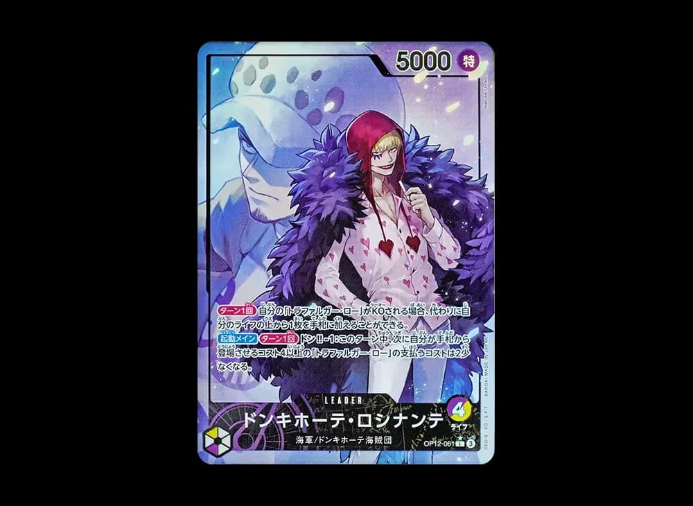 Donquixote Rosinante L-P [OP12-061](Booster Pack "LEGACY OF THE MASTER")