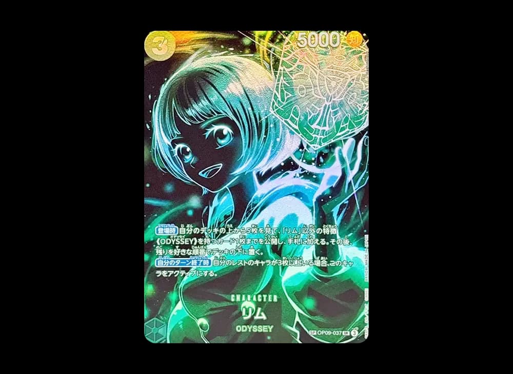 Lim SR-SPC [OP09-037](Booster Pack "LEGACY OF THE MASTER")