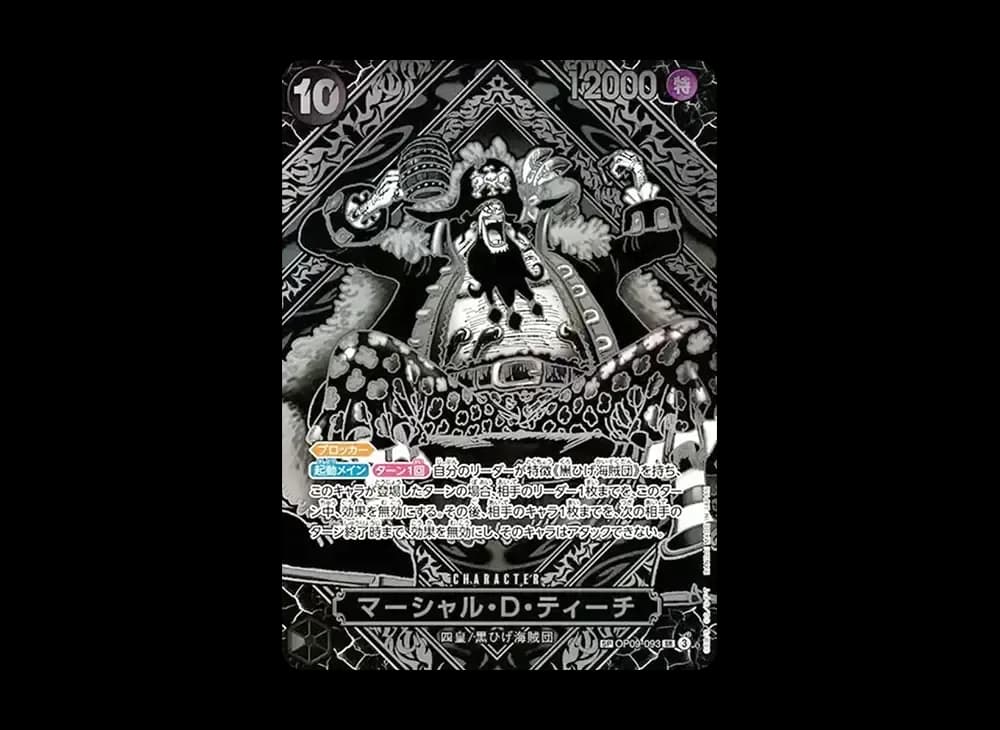 Marshall.D.Teach SR-SPC :3th Anniversary Special Card (Silver Background) [OP09-093](Booster Pack "LEGACY OF THE MASTER")