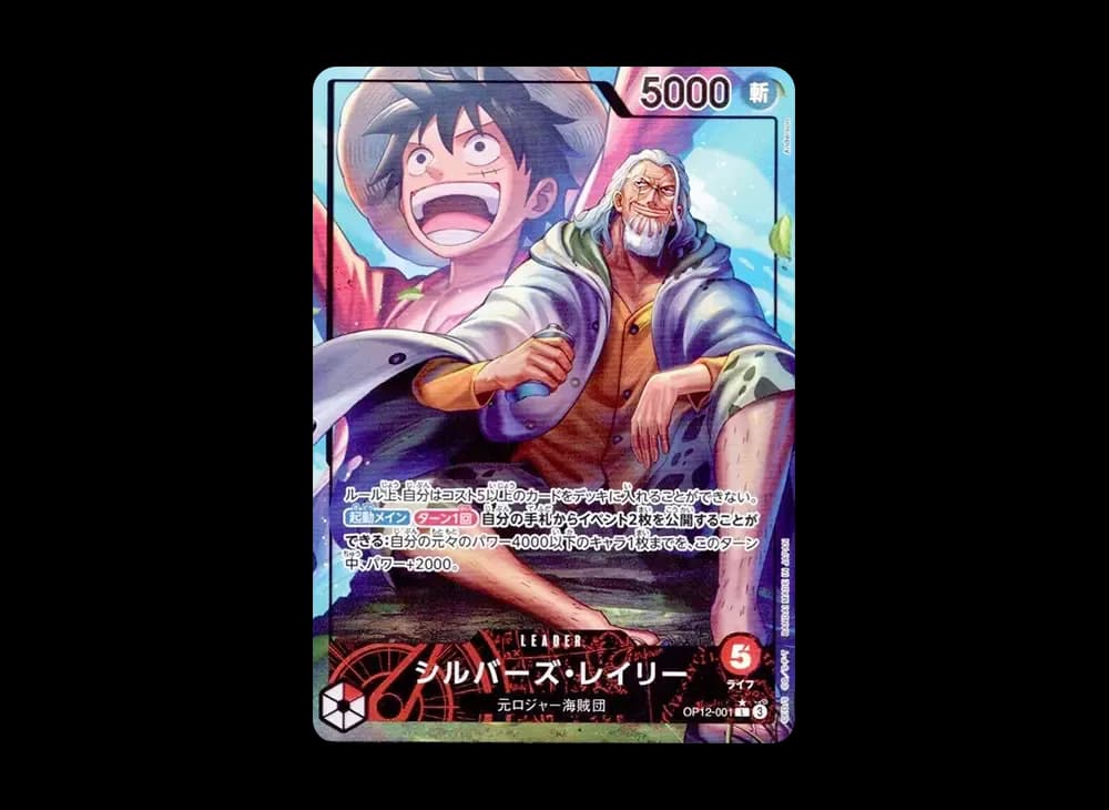 Silvers Rayleigh L-P [OP12-001](Booster Pack "LEGACY OF THE MASTER")