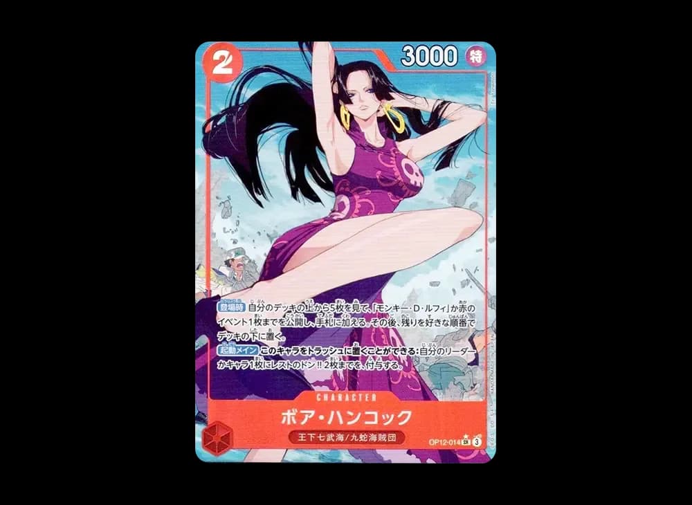 Boa Hancock SR-P [OP12-014](Booster Pack "LEGACY OF THE MASTER")