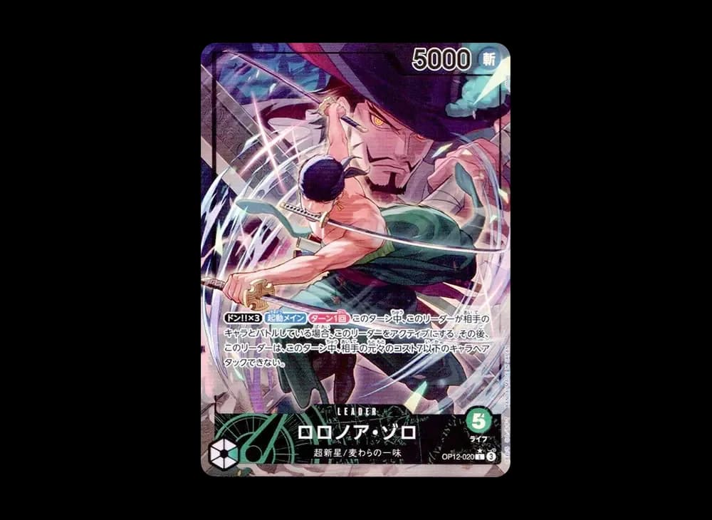 Roronoa Zoro L-P [OP12-020](Booster Pack "LEGACY OF THE MASTER")