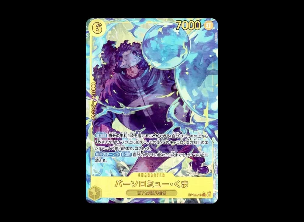 Bartholomew Kuma SEC-P [OP12-119](Booster Pack "LEGACY OF THE MASTER")