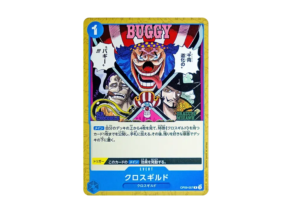 Cross Guild R [OP09-057](Start Deck "Blue Buggy")