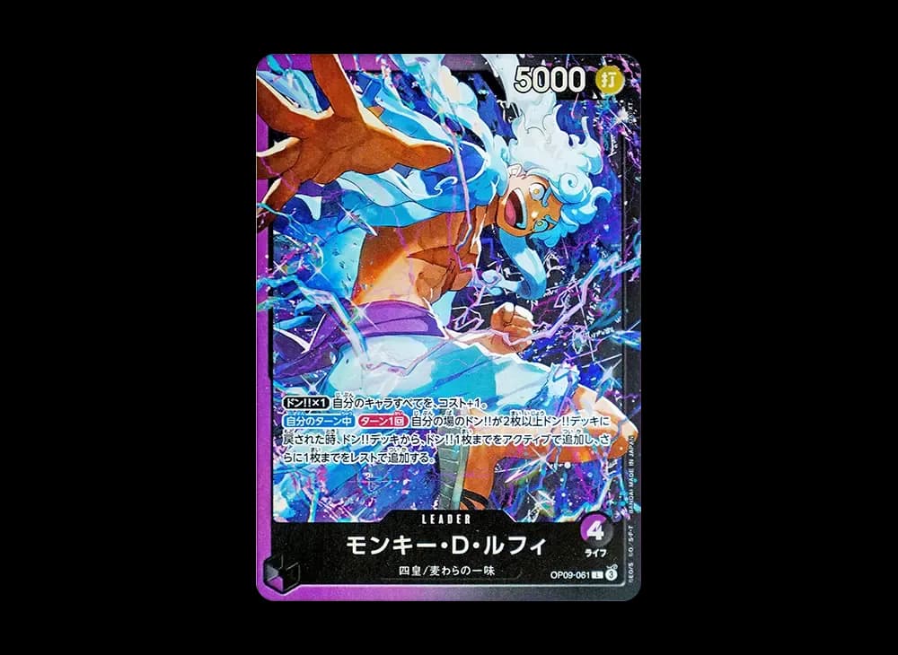 Monkey.D.Luffy L [OP09-061](Start Deck "Purple Black Monkey.D.Luffy")