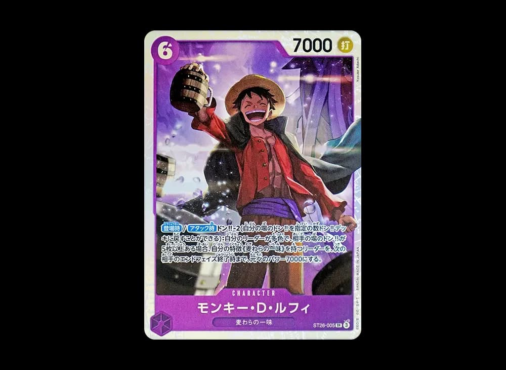 Monkey.D.Luffy SR [ST26-005](Start Deck "Purple Black Monkey.D.Luffy")