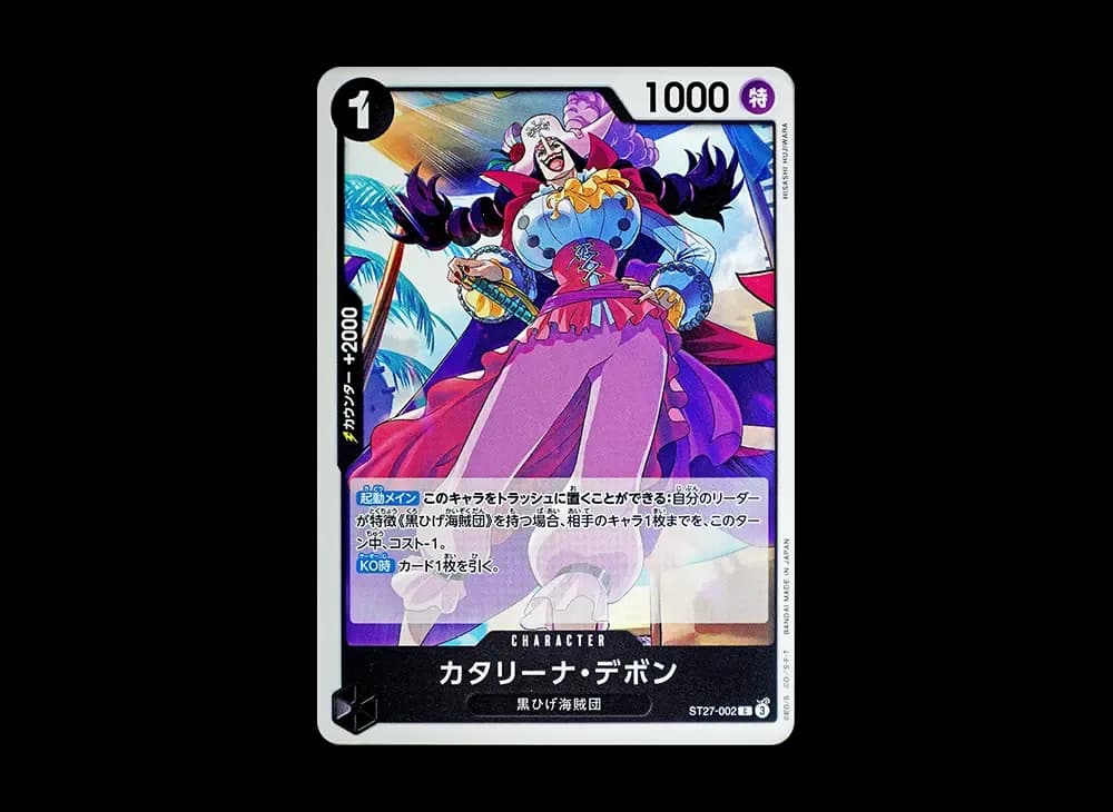 Catarina Devon C [ST27-002](Start Deck "Black Marshall.D.Teach")