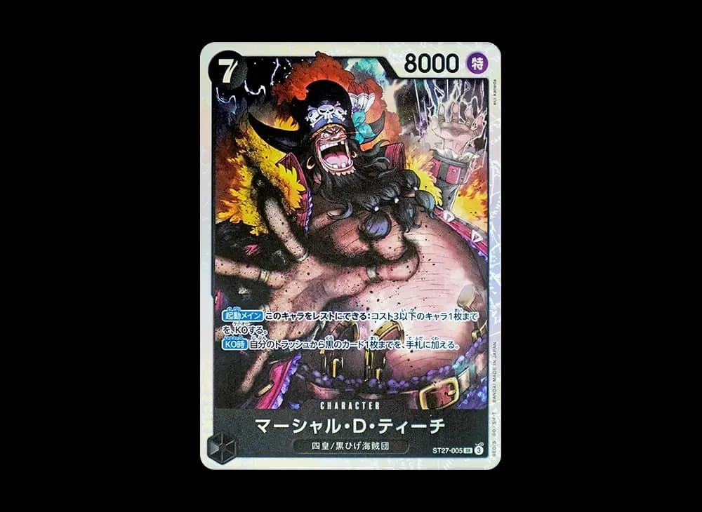 Marshall.D.Teach SR [ST27-005](Start Deck "Black Marshall.D.Teach")