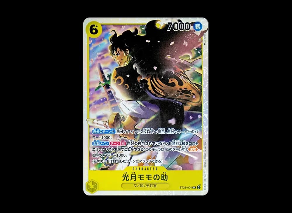Kouzuki Momonosuke SR [ST28-004](Start Deck "Green Yellow Yamato")
